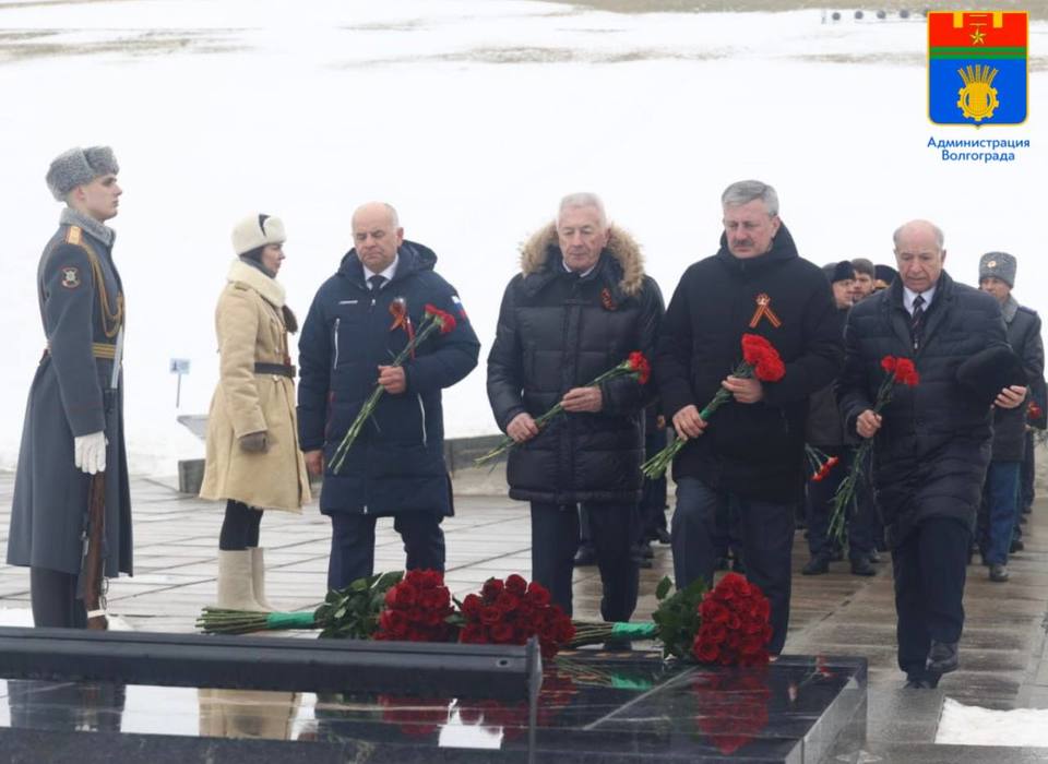В Волгограде почтили память погибших Героев Сталинградской битвы